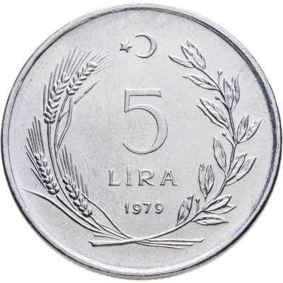 купить Турция 5 лир (lira) 1979