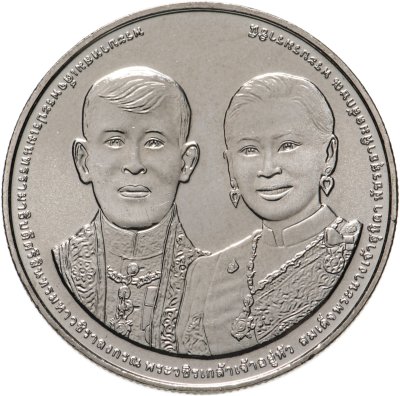 купить Таиланд 20 батов 2019 "Королевская свадьба Рамы X и Сутхиды"