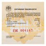 Купить Полный набор из 8 монет 50 рублей 2014 СПМД Proof "Олимпийские виды спорта - Олимпиада в Сочи"