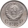 Купить 10 копеек 1946