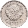 Купить 10 копеек 1940