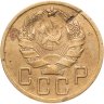 Купить 5 копеек 1935 новый тип