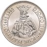 Купить Португалия 200 эскудо (escudos) 1995 "500 лет со дня смерти Жуана II"
