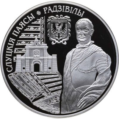 купить Беларусь 20 рублей 2013 "Слуцкие пояса. Радзивиллы" в футляре с сертификатом