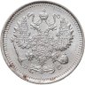 Купить 10 копеек 1915 ВС