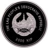 Купить Лаос 2000 кип 2014 "Лунный календарь - год лошади (нефрит)", в футляре с сертификатом