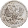 Купить 10 копеек 1907 СПБ-ЭБ