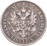Купить 2 марки 1865 S Российская Финляндия
