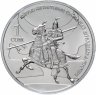 Купить Кыргызстан 1 сом 2017 "Эпоха Кыргызского Каганата - Тяжеловооружённый воин Кыргызского каганата" в буклете