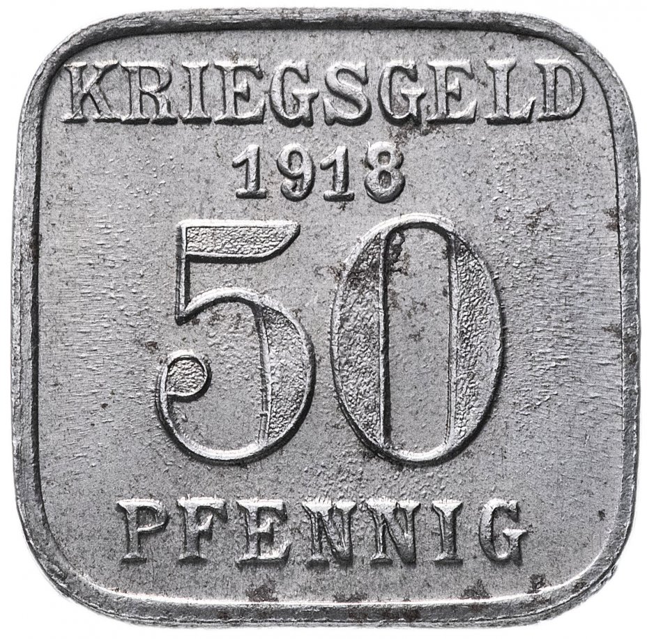 купить Германия (Штеркраде) нотгельд  50 пфеннигов 1918