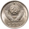 Купить 10 копеек 1980 штемпельный блеск