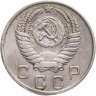 Купить 10 копеек 1950
