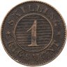 Купить Дания 1 скиллинг ригсмонт (скиллинг-ригсмёнт, skilling rigsmont) 1856