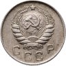 Купить 10 копеек 1946