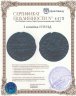 Купить 1 копейка 1715 НД