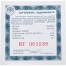 Купить 2 рубля 2020 СПМД Proof "150-летие со дня рождения И.А. Бунина" с сертификатом