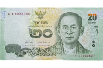 купить Таиланд 20 бат 2013 год (Pick 118(1)