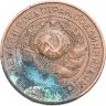 Купить 3 копейки 1924