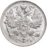 Купить 15 копеек 1914 СПБ-ВС