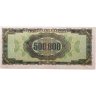 Купить Греция 500000 драхм 1944 год