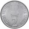 Купить Индия 2 рупии (rupee) 2010 "75 лет Резервному банку Индии"
