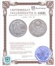 Купить 1 рубль 1924 ПЛ