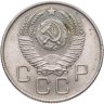 Купить 20 копеек 1957