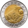 Купить Финляндия 25 марок 2001 "Чемпионат мира по лыжным видам спорта" в капсуле
