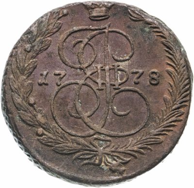 Купить 5 копеек 1778 ЕМ   орёл 1780 - 1787, нового образца