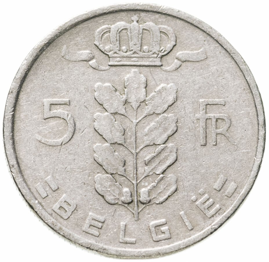 купить Бельгия 5 франков (francs) 1948-1981, надпись на голландском - 'BELGIE', случайная дата