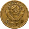 Купить 2 копейки 1954