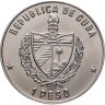 Купить Куба 1 песо (peso) 1989  30 лет Революции - Фидель Кастро и Камило Сьенфуэгос