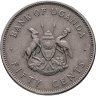 Купить Уганда 50 центов 1974 "Восточный венценосный журавль"