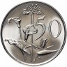 Купить ЮАР 50 центов (cents) 1979 "Окончание президентства Николааса Дидерихса"