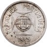 Купить Португальская  Индия 1 рупия (rupee) 1935