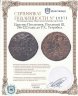 Купить Царство Птолемеев, Птолемей III, 246-222 годы до Р.Х., Тетробол.