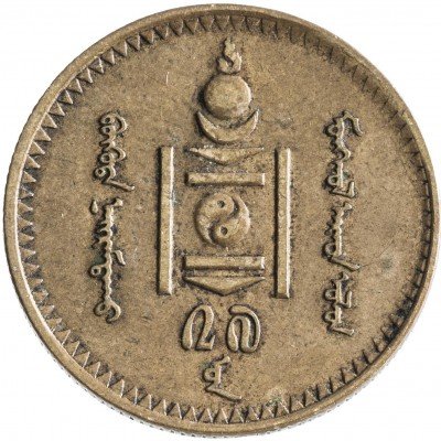 купить Монголия 2 мунгу 1937