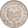 Купить Германия 5 рейхсмарок 1936 F орёл без свастики, Пауль фон Гинденбург