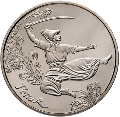 купить Украина 5 гривен 2011 "Украинские танцы - Гопак"