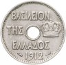 Купить Греция 5 лепт 1912