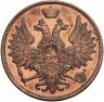 Купить 3 копейки 1856 года ВМ