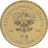Купить Польша 2 злотых 2008 [KM#Y.650] 90-летие восстановления независимости