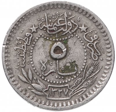 купить Османская империя 5 пара 1909 "Reshat" справа от тугры