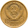 Купить 5 копеек 1957