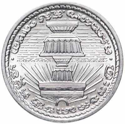 купить Камбоджа 20 сенов (sen) 1959