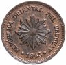 Купить Уругвай 2 сентесимо (centesimos) 1943