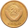 Купить 5 копеек 1973