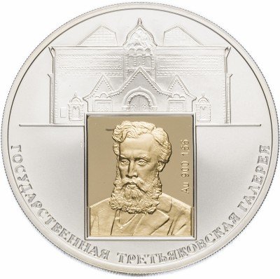 Купить 3 рубля 2006 СПМД Proof 150-летие основания Государственной Третьяковской галереи