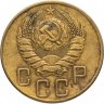 Купить 5 копеек 1941
