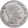 Купить Дания 16 скиллингов (skilling) 1856